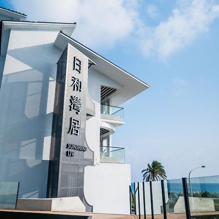 サンシャイン リブ 南湾 エクステリア 写真